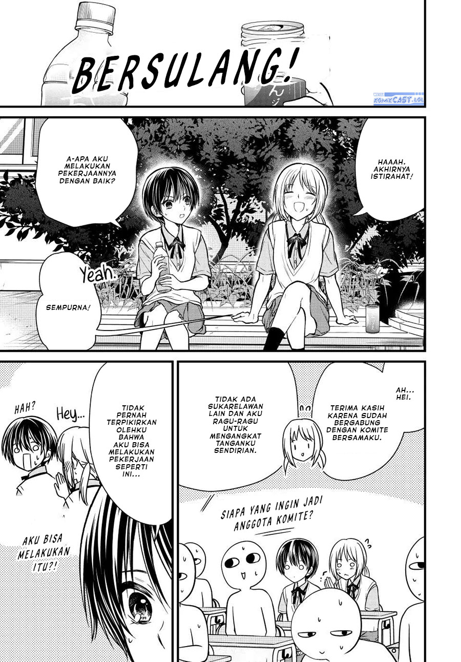 Ojou-sama no Shimobe